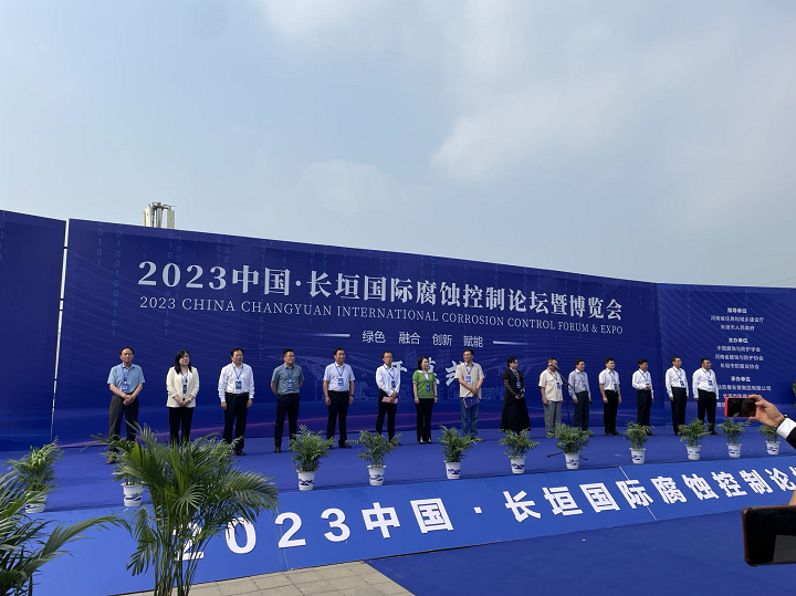 科電儀器參加2023中國?長垣國際腐蝕控制論壇暨博覽會(huì)