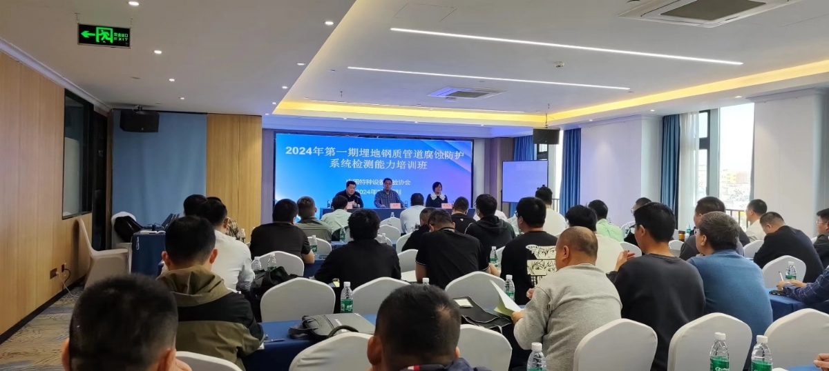 引“圍觀”！埋地鋼管檢測培訓(xùn)班圓滿結(jié)束，科電儀器熱度再升級(jí)！